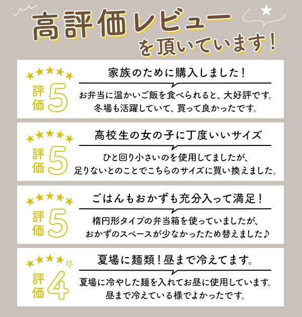 【ミッキーミニーパステルピンク】 ランチボックス 2段 620ml Disney ディズニー  通販 カフェ丼ランチ 保温 弁当箱 二段 どんぶり ランチ レディース キッズ 保温ランチ 保温弁当箱 ステンレス 真空断熱 電子レンジ対応