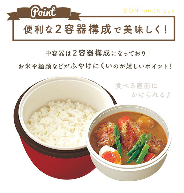 【ミッキーミニーパステルピンク】 ランチボックス 2段 620ml Disney ディズニー  通販 カフェ丼ランチ 保温 弁当箱 二段 どんぶり ランチ レディース キッズ 保温ランチ 保温弁当箱 ステンレス 真空断熱 電子レンジ対応