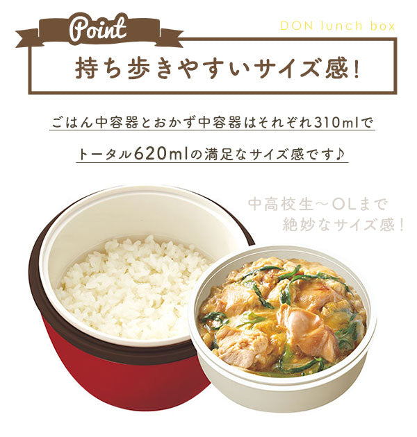 【プーさん(グリーン）・hlbcd620c】 ランチボックス 2段 620ml Disney ディズニー  通販 カフェ丼ランチ 保温 弁当箱 二段 どんぶり ランチ レディース キッズ 保温ランチ 保温弁当箱 ステンレス 真空断熱 電子レンジ対応