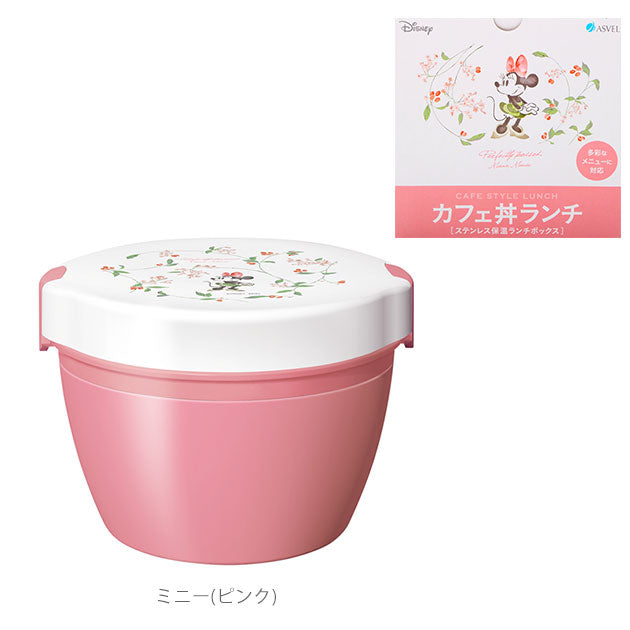 【ミッキーミニーパステルピンク】 ランチボックス 2段 620ml Disney ディズニー  通販 カフェ丼ランチ 保温 弁当箱 二段 どんぶり ランチ レディース キッズ 保温ランチ 保温弁当箱 ステンレス 真空断熱 電子レンジ対応
