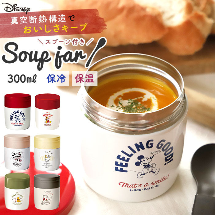 【ミッキーレッド2・スープボトル】 スープジャー 300ml 通販 弁当箱 スープ お弁当 ランチ 保温 保冷 スープポット おしゃれ かわいい キャラクター ディズニー Deisney シンプル 保温弁当箱 スープコンテナ 入学 入園