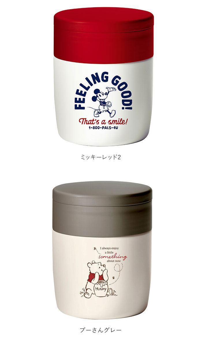 【プーさんパステルイエロー・スープボトル】 スープジャー 300ml 通販 弁当箱 スープ お弁当 ランチ 保温 保冷 スープポット おしゃれ かわいい キャラクター ディズニー Deisney シンプル 保温弁当箱 スープコンテナ 入学 入園