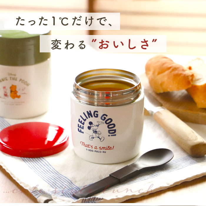 【ミッキーレッド2・スープボトル】 スープジャー 300ml 通販 弁当箱 スープ お弁当 ランチ 保温 保冷 スープポット おしゃれ かわいい キャラクター ディズニー Deisney シンプル 保温弁当箱 スープコンテナ 入学 入園