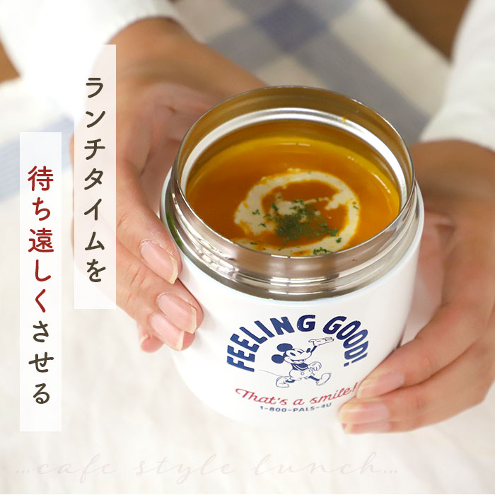 【プーさんグリーン・スープボトル】 スープジャー 300ml 通販 弁当箱 スープ お弁当 ランチ 保温 保冷 スープポット おしゃれ かわいい キャラクター ディズニー Deisney シンプル 保温弁当箱 スープコンテナ 入学 入園