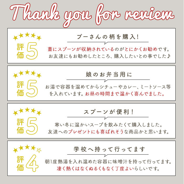 【ミッキーレッド2・スープボトル】 スープジャー 300ml 通販 弁当箱 スープ お弁当 ランチ 保温 保冷 スープポット おしゃれ かわいい キャラクター ディズニー Deisney シンプル 保温弁当箱 スープコンテナ 入学 入園
