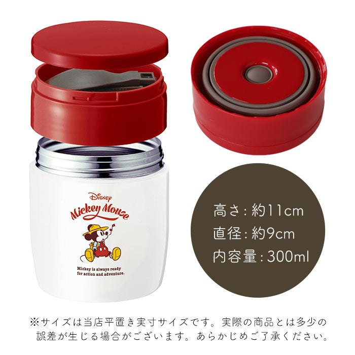 【プーさんパステルイエロー・スープボトル】 スープジャー 300ml 通販 弁当箱 スープ お弁当 ランチ 保温 保冷 スープポット おしゃれ かわいい キャラクター ディズニー Deisney シンプル 保温弁当箱 スープコンテナ 入学 入園