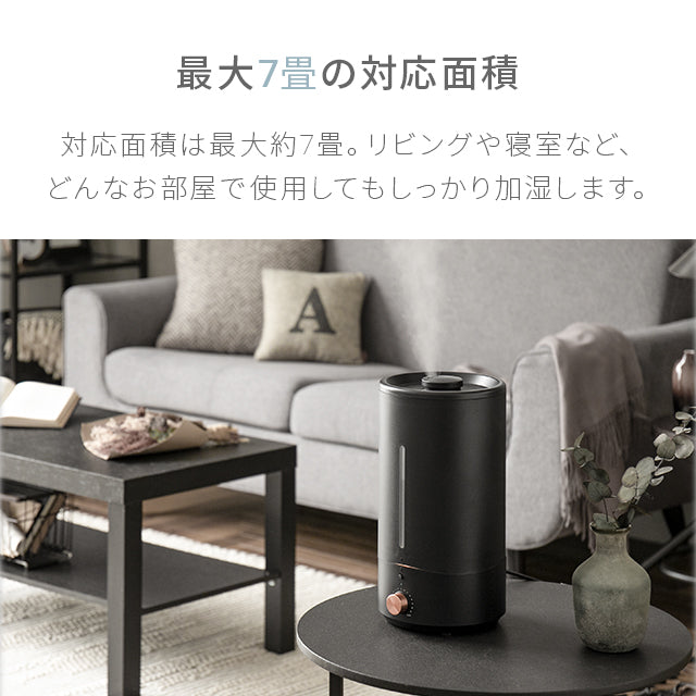 （オフホワイト）超音波式加湿器【1年保証】
