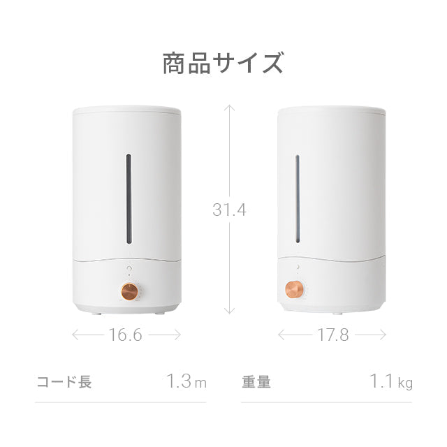 （ミルキーベージュ）超音波式加湿器【1年保証】