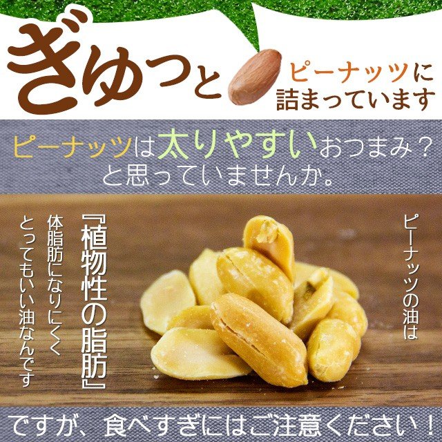 濃厚バターピーナッツ 500g お得用パック