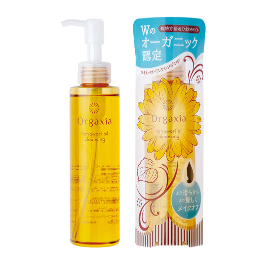 150ml×3点 オーガシア ひまわりオイルクレンジング