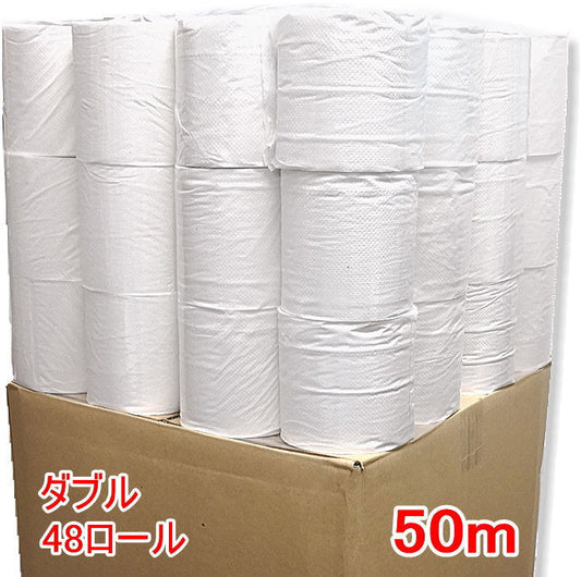 【最安値挑戦祭】北国製紙 トイレットペーパー(ダブル) 50M/48個セット(1ケース)