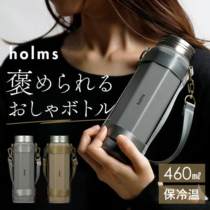 【ベージュ】 マグボトル おしゃれ 通販 約 500ml 460ml 水筒 直飲み ステンレスボトル 0.5l未満 マイボトル 保冷 保温 マグ ボトル メンズ キッズ レディース 洗いやすい オクタボトル ホルムス