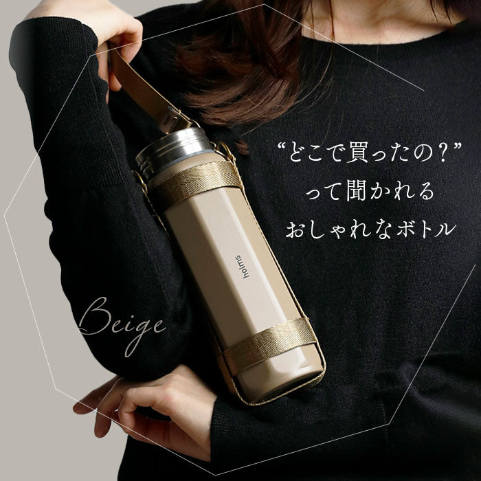 【ベージュ】 マグボトル おしゃれ 通販 約 500ml 460ml 水筒 直飲み ステンレスボトル 0.5l未満 マイボトル 保冷 保温 マグ ボトル メンズ キッズ レディース 洗いやすい オクタボトル ホルムス