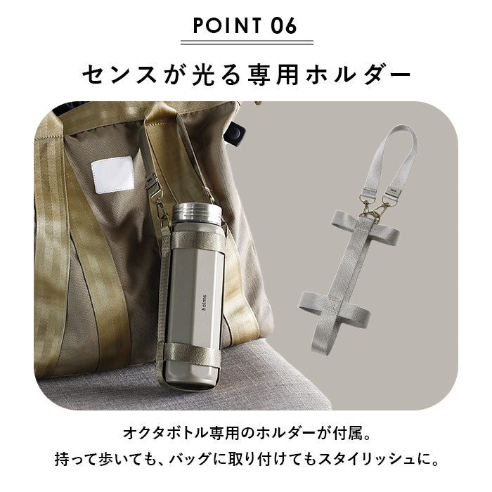 【グレー】 マグボトル おしゃれ 通販 約 500ml 460ml 水筒 直飲み ステンレスボトル 0.5l未満 マイボトル 保冷 保温 マグ ボトル メンズ キッズ レディース 洗いやすい オクタボトル ホルムス
