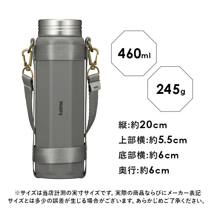 【ベージュ】 マグボトル おしゃれ 通販 約 500ml 460ml 水筒 直飲み ステンレスボトル 0.5l未満 マイボトル 保冷 保温 マグ ボトル メンズ キッズ レディース 洗いやすい オクタボトル ホルムス