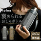 【グレー】 マグボトル おしゃれ 通販 約 500ml 460ml 水筒 直飲み ステンレスボトル 0.5l未満 マイボトル 保冷 保温 マグ ボトル メンズ キッズ レディース 洗いやすい オクタボトル ホルムス
