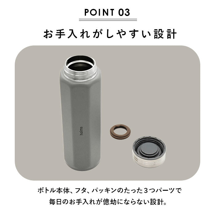 【グレー】 マグボトル おしゃれ 通販 約 500ml 460ml 水筒 直飲み ステンレスボトル 0.5l未満 マイボトル 保冷 保温 マグ ボトル メンズ キッズ レディース 洗いやすい オクタボトル ホルムス