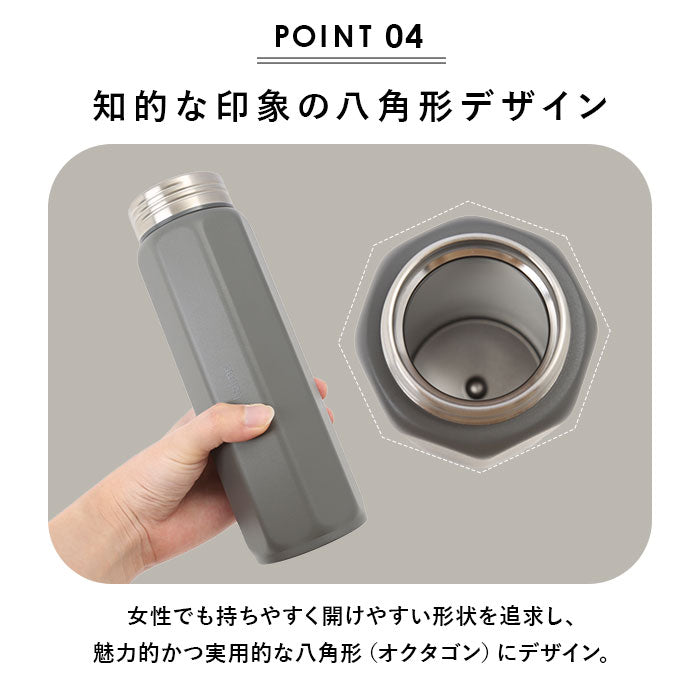 【ベージュ】 マグボトル おしゃれ 通販 約 500ml 460ml 水筒 直飲み ステンレスボトル 0.5l未満 マイボトル 保冷 保温 マグ ボトル メンズ キッズ レディース 洗いやすい オクタボトル ホルムス