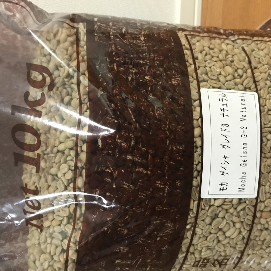 コーヒー生豆 モカゲイシャG3 10kg – カウシェ