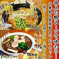 鴨ラーメン　鴨蕎麦　お取り寄せ　鴨南蛮スープ　中華麺3食　＆　そば麺3食　計2種6人前　セット　一つのスープで２種アレンジ