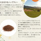 有機JAS オーガニック・ハニーブッシュティー ティーバッグ30包 【送料無料】 【 ノンカフェイン ハーブティー お茶 ポリフェノールたっぷり マタニティ 子どもでも大丈夫 】