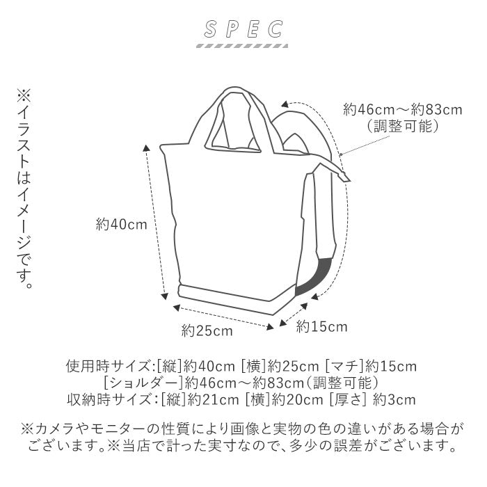 【M13643.グレー】 保冷 リュック エコバッグ 通販 折りたたみ コンパクト 保温 保冷バッグ 軽量 メンズ レディース おしゃれ シンプル 通勤 通学 サブバッグ LIFE PLUS ライフプラス エコレジ 保冷リュック