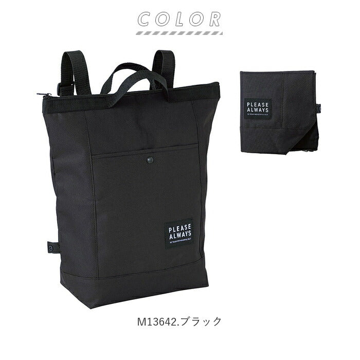 【M13643.グレー】 保冷 リュック エコバッグ 通販 折りたたみ コンパクト 保温 保冷バッグ 軽量 メンズ レディース おしゃれ シンプル 通勤 通学 サブバッグ LIFE PLUS ライフプラス エコレジ 保冷リュック
