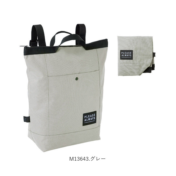 【M13643.グレー】 保冷 リュック エコバッグ 通販 折りたたみ コンパクト 保温 保冷バッグ 軽量 メンズ レディース おしゃれ シンプル 通勤 通学 サブバッグ LIFE PLUS ライフプラス エコレジ 保冷リュック