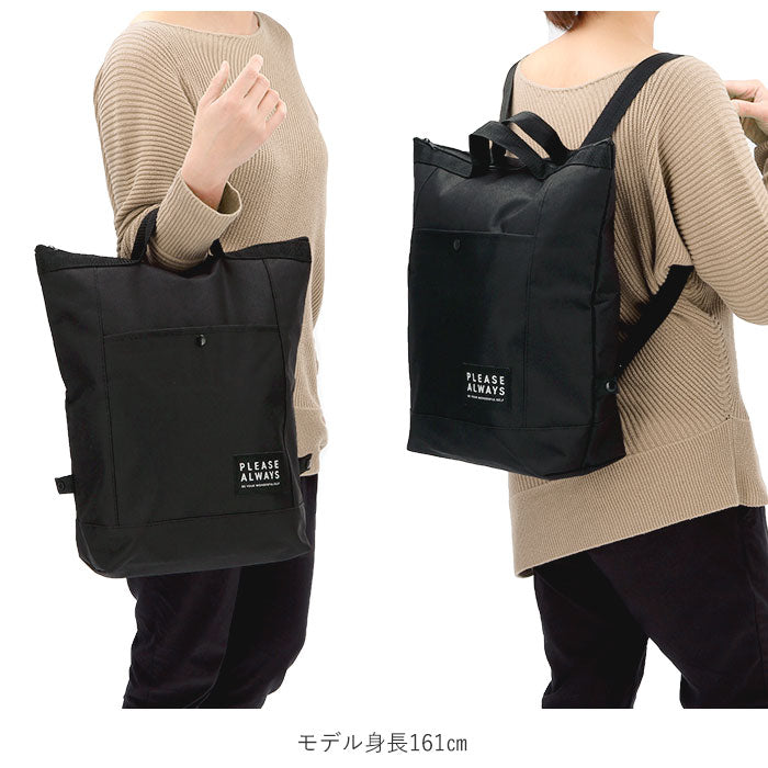 【M13643.グレー】 保冷 リュック エコバッグ 通販 折りたたみ コンパクト 保温 保冷バッグ 軽量 メンズ レディース おしゃれ シンプル 通勤 通学 サブバッグ LIFE PLUS ライフプラス エコレジ 保冷リュック