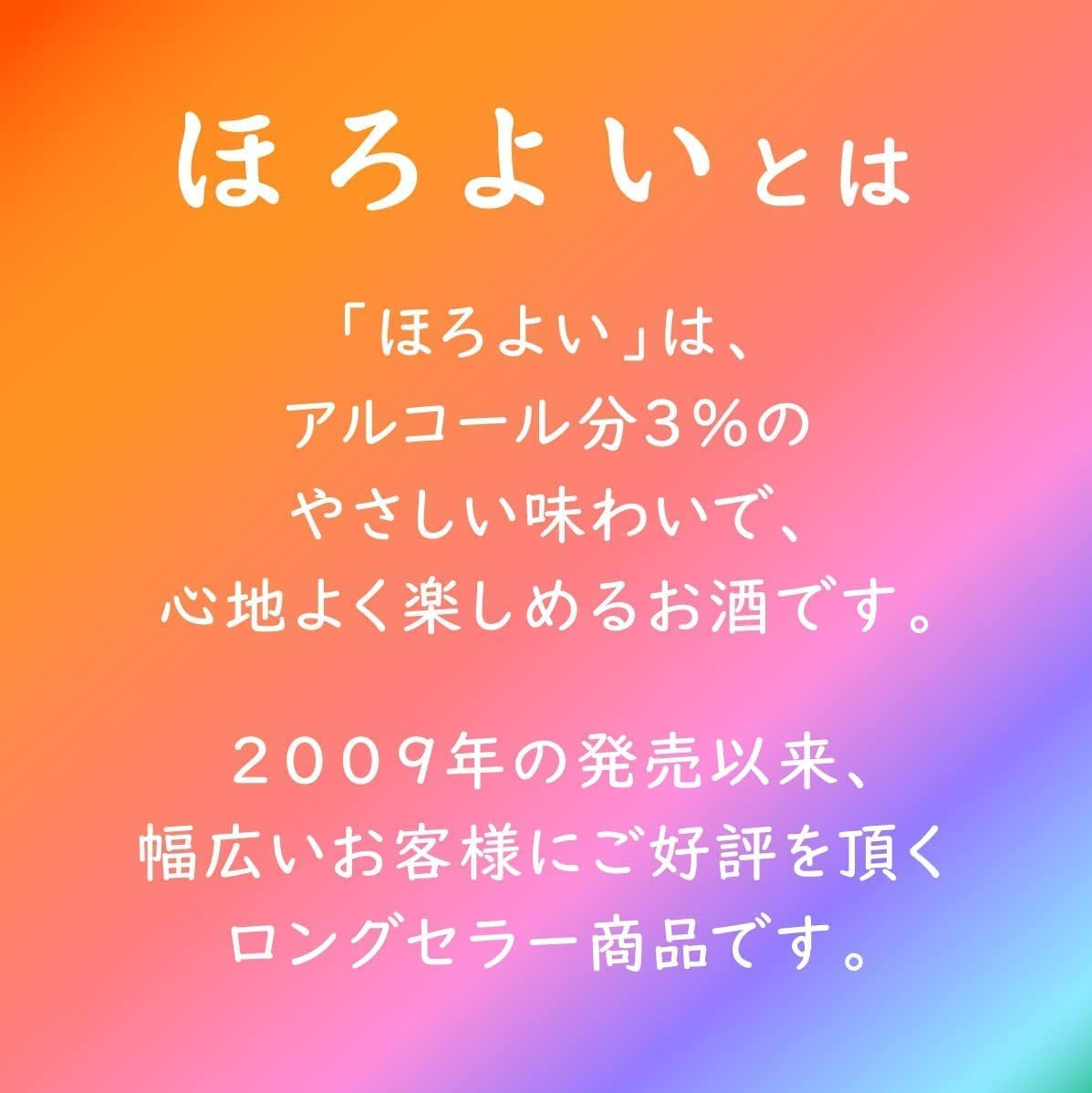 【予約】2023/03/14発売商品【送料無料】サントリー ほろよい さくらんぼロゼ 350ml×4ケース/96本【北海道・沖縄県・東北・四国・九州地方は必ず送料がかかります】