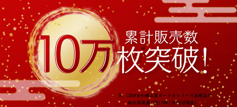 【普段使いOK】螺旋無し着圧タイツ 琴音・素