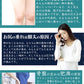 【普段使いOK】螺旋無し着圧レギンス 天音・素