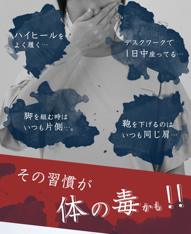 【普段使いOK】螺旋無し着圧レギンス 天音・素