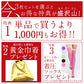 【着圧ソックス付＆1,000円OFF！3枚セット】着るだけ美姿勢 着圧トップス 沙夜 Ｌサイズ 黒3枚