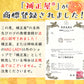 【着圧ソックス付＆1,000円OFF！3枚セット】履くだけ美脚！着圧タイツ 琴音