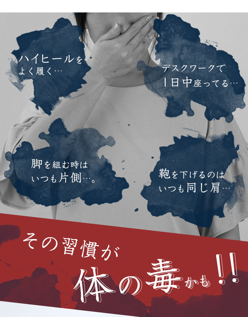 【10段階着圧】履くだけ美脚！着圧タイツ 琴音