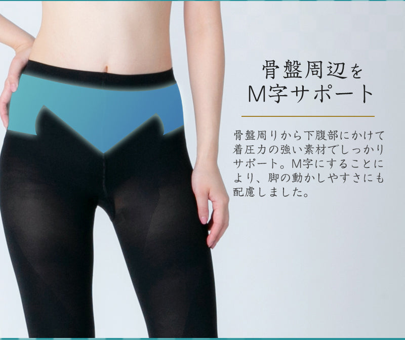 【10段階着圧】履くだけ美脚！着圧タイツ 琴音
