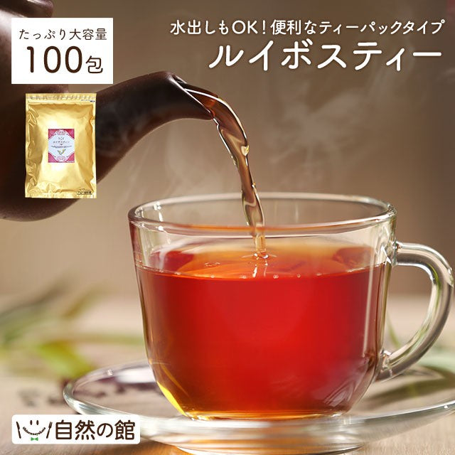 100包 ルイボスティー