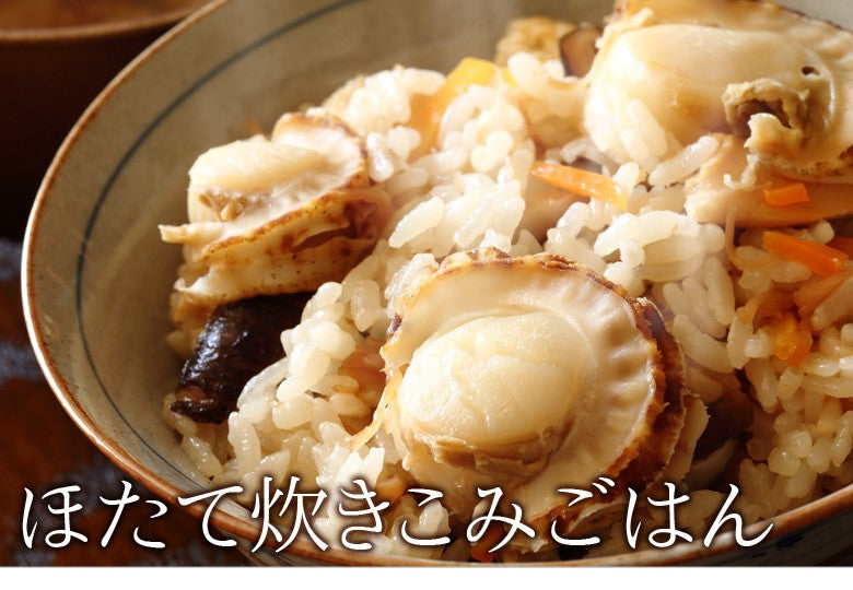 【先着10購入限定・15%OFF】北海道産 ソフトほたて貝柱 130g