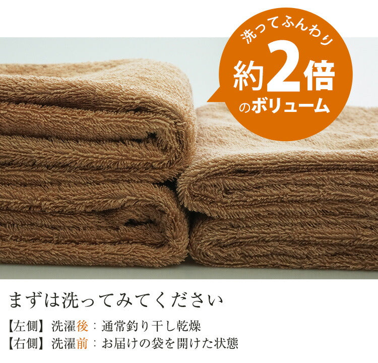 【最安値挑戦祭】ローズピンク ハンドタオル スーピマコットン ホテルタイプタオル 同色5枚セット 【メール便送料無料】