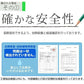 志布志の自然水 災害 備蓄用【タイムセール対象】