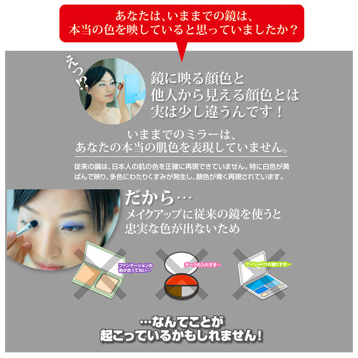 【ゴールド】 ナピュアミラー 3l 通販 卓上ミラー スタンドミラー ミラー 卓上 折立鏡 コンパクトミラー 折立ミラー 鏡 かがみ 卓上鏡 プロ仕様 メイク 角度調整 折りたたみ 堀内鏡工業 HP-39 特許
