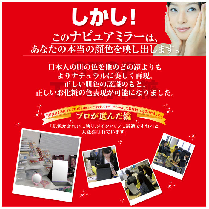 【ゴールド】 ナピュアミラー 3l 通販 卓上ミラー スタンドミラー ミラー 卓上 折立鏡 コンパクトミラー 折立ミラー 鏡 かがみ 卓上鏡 プロ仕様 メイク 角度調整 折りたたみ 堀内鏡工業 HP-39 特許