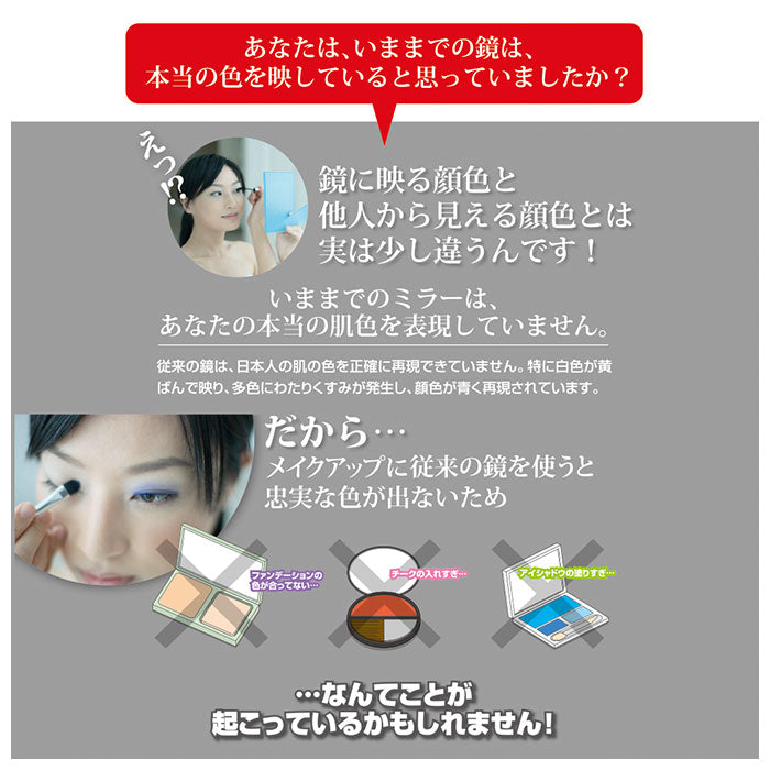 【ブラック】 ナピュアミラー 3l 通販 卓上ミラー スタンドミラー ミラー 卓上 折立鏡 コンパクトミラー 折立ミラー 鏡 かがみ 卓上鏡 プロ仕様 メイク 角度調整 折りたたみ 堀内鏡工業 HP-53 特許
