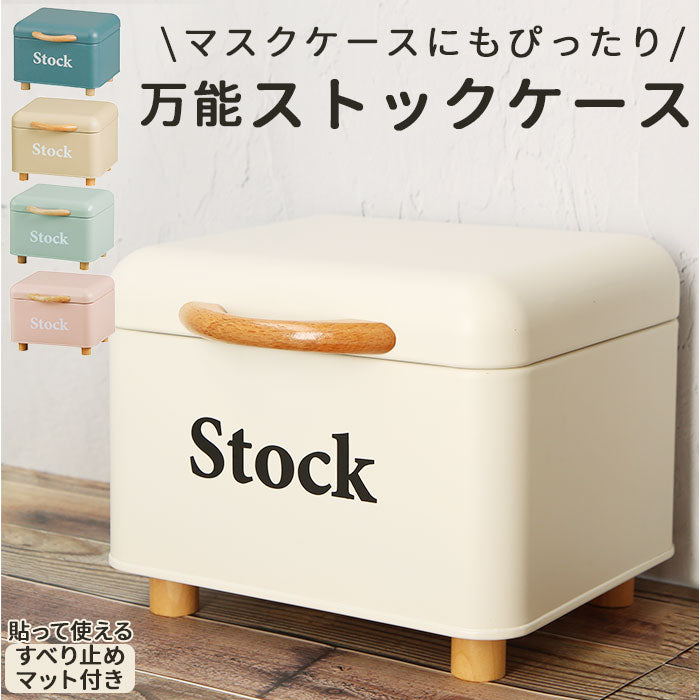 【ブルー・収納ケース】 キッチン 収納 カウンター上 通販 おしゃれ ストックボックス ブレッドケース パンケース かわいい シンプル 小さめ コンパクト キッチン整理用品 Habiter アビテ ボワット