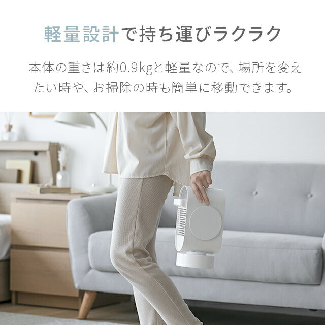 マットホワイト 【1年保証】 冷風機 ポータブルクーラー 充電式 冷風扇 卓上 加湿機能付き 風量3段階調節 左右自動首振り USB充電式 ポータブルエアコン ミニクーラー 小型 卓上冷風扇 首振り 静音 ミニエアコン 寝室 オフィス 熱中症対策