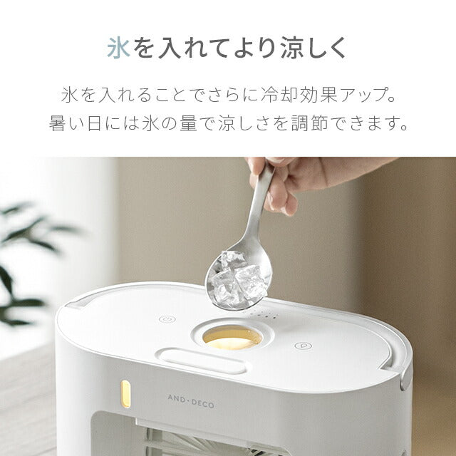 【SUPER在庫処分市】マットホワイト 【1年保証】 冷風機 冷風扇 ポータブルクーラー 充電式 スポットクーラー 卓上 加湿機能付き 風量3段階調節 3段階LEDランプ付き おしゃれ USB充電式 ミニクーラー 小型 卓上冷風扇 首振り 静音 寝室 オフィス 熱中症対策