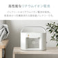 【SUPER在庫処分市】マットホワイト 【1年保証】 冷風機 冷風扇 ポータブルクーラー 充電式 スポットクーラー 卓上 加湿機能付き 風量3段階調節 3段階LEDランプ付き おしゃれ USB充電式 ミニクーラー 小型 卓上冷風扇 首振り 静音 寝室 オフィス 熱中症対策