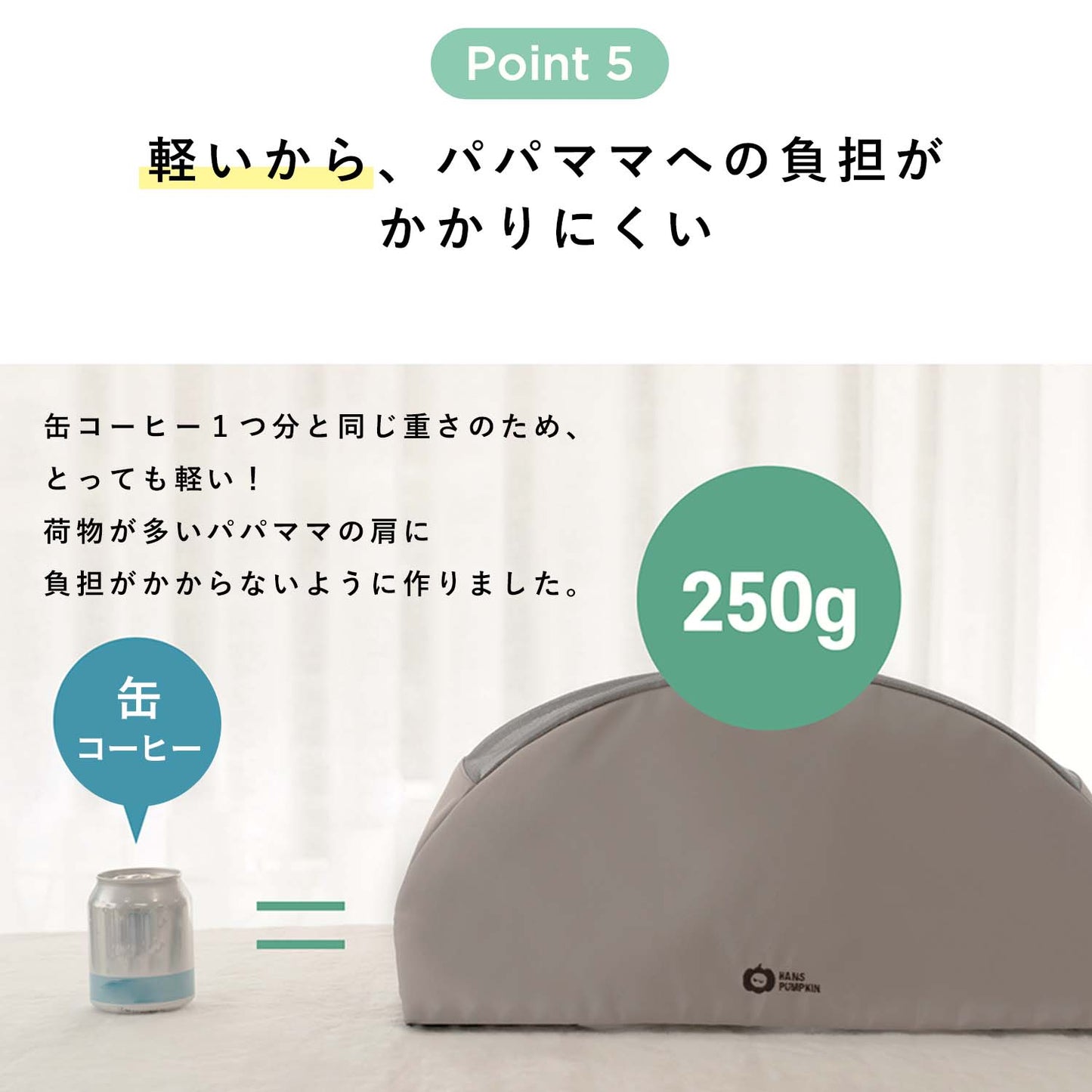 【アイボリー】有害物質から赤ちゃんを守る 呼吸する抱っこ紐カバー