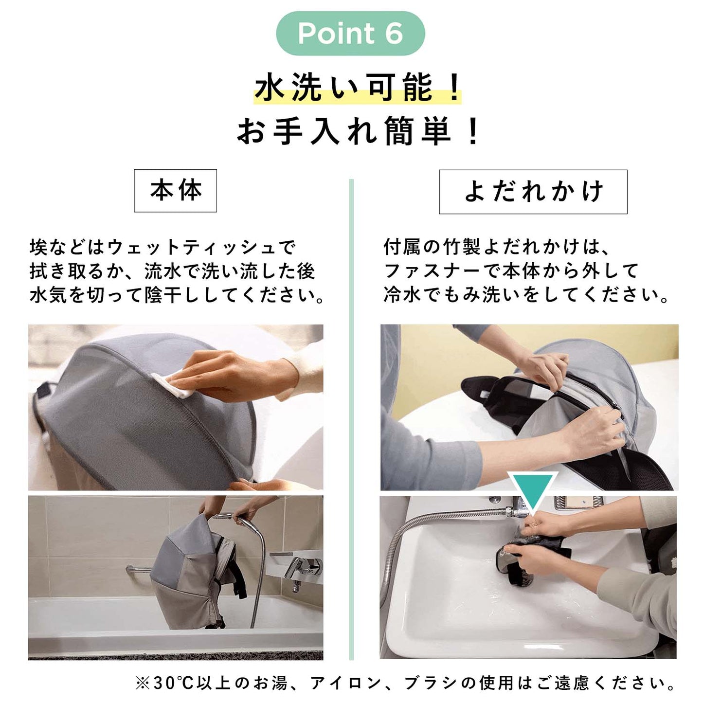 【アイボリー】有害物質から赤ちゃんを守る 呼吸する抱っこ紐カバー